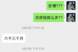 汕尾商账追讨清欠服务